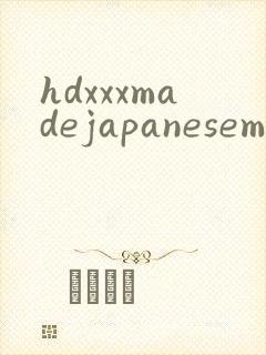 hdxxxmadejapanesemomsextube