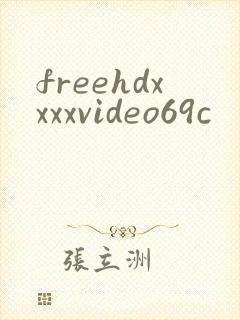 freehdxxxxvideo69c