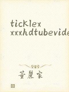 ticklexxxxhdtubevideobdsm