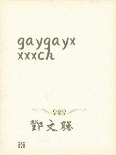 gaygayxxxxch
