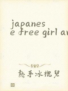 japanese free girl avhd bdsm