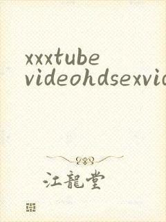 xxxtubevideohdsexvideos