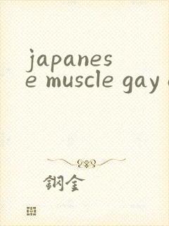 japanese muscle gay at mrtwink gv tube