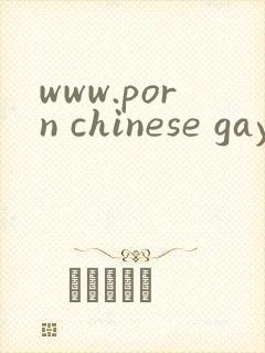 www.porn chinese gay.com