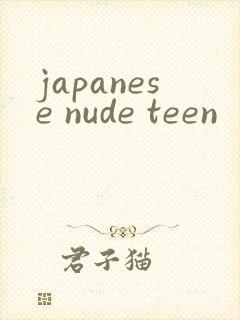japanese nude teen