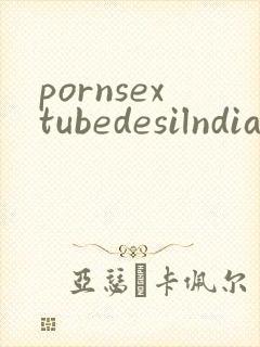 pornsextubedesilndiansvideo封面