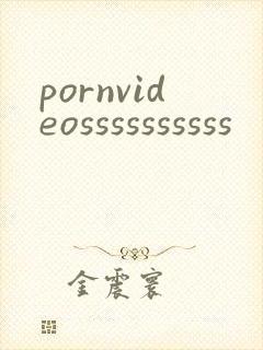 pornvideossssssssss