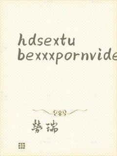 hdsextubexxxpornvideos