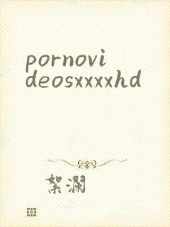 pornovideosxxxxhd