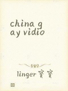 china gay vidio