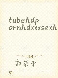 tubehdpornhdxxxsexhd