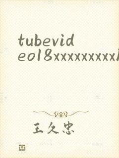 tubevideo18xxxxxxxxxhd