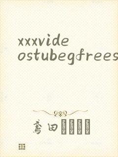 xxxvideostubegfreesexmovied封面