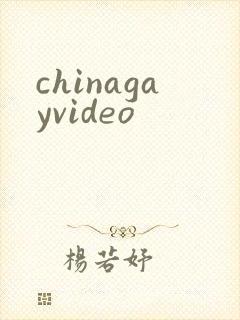chinagayvideo