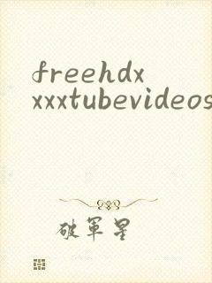 freehdxxxxtubevideos