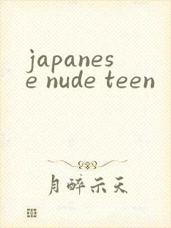 japanese nude teen