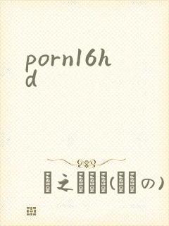 porn16hd