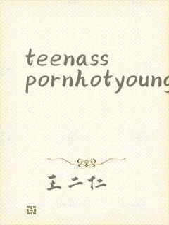 teenasspornhotyoungpsseynudegirl