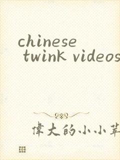 chinese twink videos