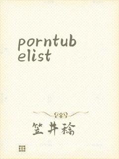 porntubelist封面