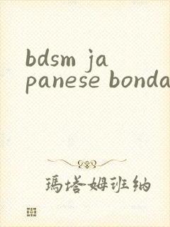 bdsm japanese bondage