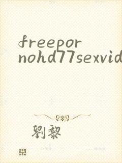 freepornohd77sexvideo