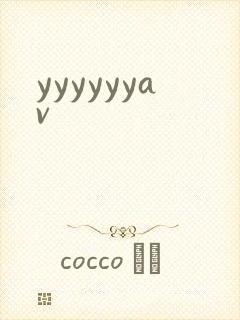yyyyyyav