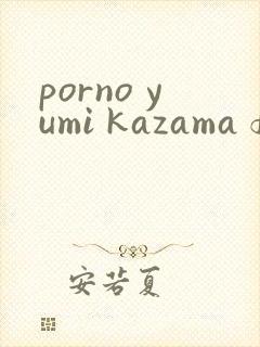 porno yumi kazama female toacher