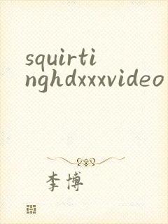 squirtinghdxxxvideo
