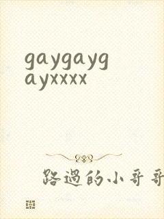 gaygaygayxxxx
