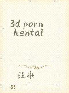3d porn hentai