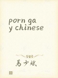 porn gay chinese