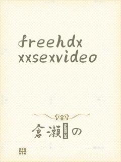 freehdxxxsexvideo封面