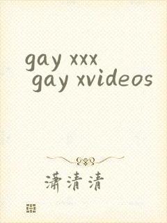 gay xxx gay xvideos封面