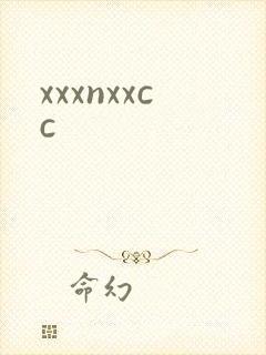 xxxnxxcc封面