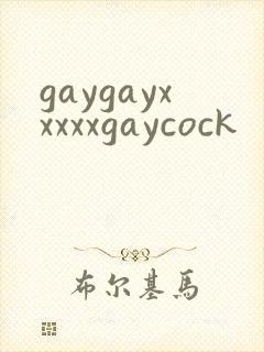 gaygayxxxxxgaycock