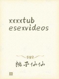 xxxxtubesexvideos