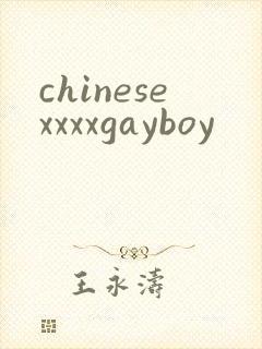chinesexxxxgayboy