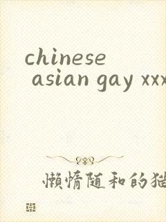chinese asian gay xxx