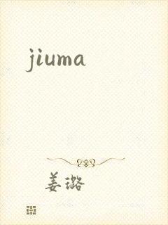 jiuma封面