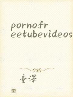 pornofreetubevideosxxxpussypornmovies