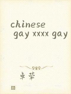 chinese gay xxxx gay
