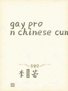 gay pron chinese cum
