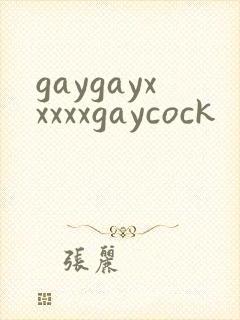 gaygayxxxxxgaycock