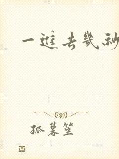 一进去几秒就射