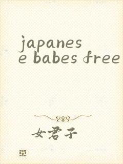 japanese babes free xhmas