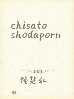 chisatoshodaporn