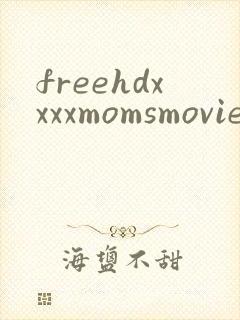 freehdxxxxmomsmovie