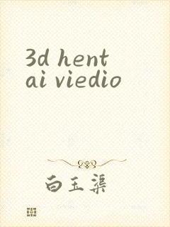 3d hentai viedio