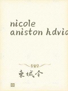 nicole aniston hdvideos